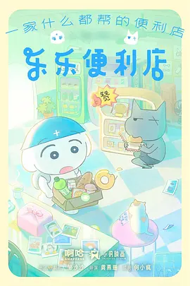 葬送的芙莉莲