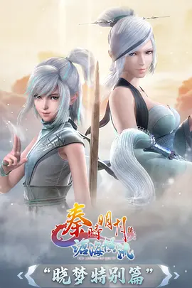 我独自升级