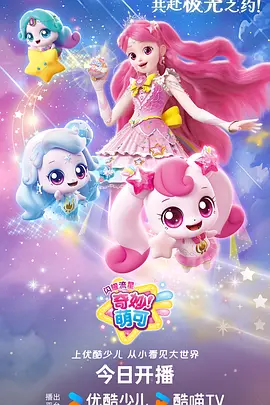 间谍过家家